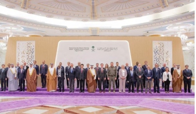 Le Point:  Νέα σύνοδος για το Ουκρανικό σε χώρα του Παγκόσμιου Νότου με συμμετοχή της Ρωσίας – Ρήγμα με τη Δύση