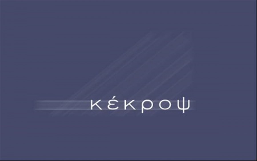 Χρηματιστηριακή ανάταση για την Κέκροψ - Το δικαστήριο και τα σενάρια για εμπλοκή στην ενέργεια