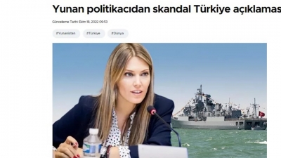 Επίθεση της τουρκικής Hurriyet στην Εύα Καϊλή: «Σκανδαλώδεις δηλώσεις κατά της Τουρκίας»
