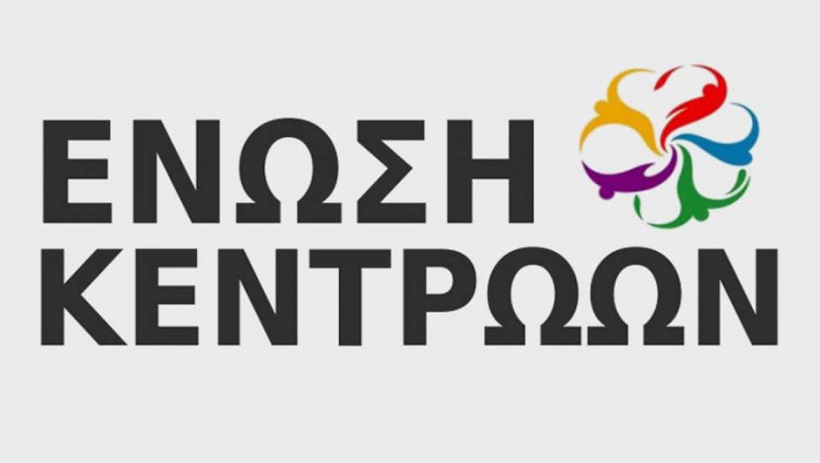 Ένωση Κεντρώων: Ο Αρχιεπίσκοπος πρέπει να διορθώσει το λάθος του