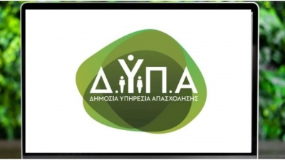 Ενίσχυση δεξιοτήτων και άμεση διασύνδεση με την αγορά εργασίας - 158 εργαστήρια συμβουλευτικής της ΔΥΠΑ τον Μάρτιο