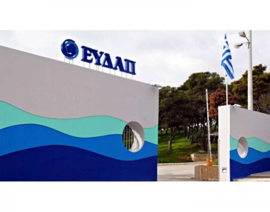 ΕΥΔΑΠ: Διακοπή νερού - Δραπετσώνα, Κερατσίνι, Πέραμα