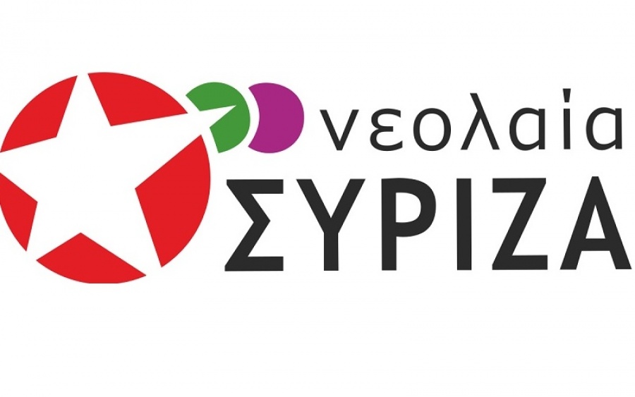 Νεολαία ΣΥΡΙΖΑ: Στην Αθήνα το 2ο συνέδριο 5 - 8 Μαρτίου