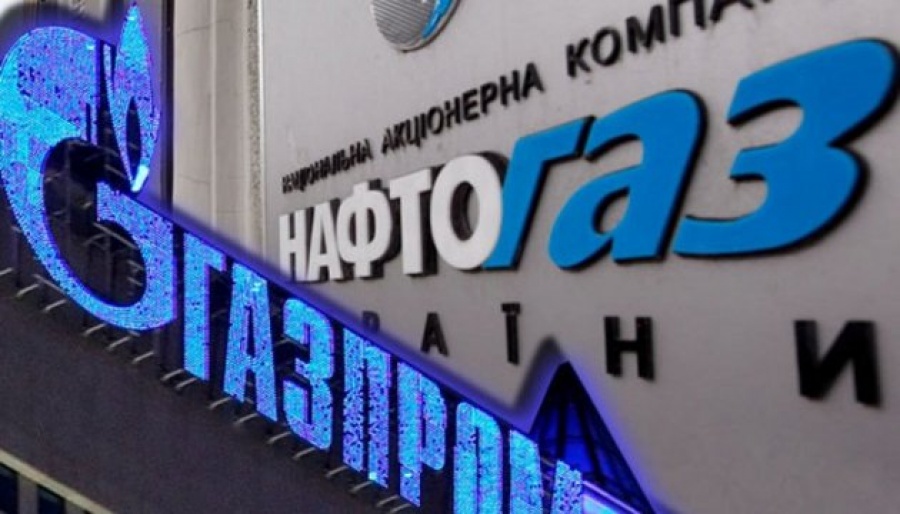 Πόλεμος μεταξύ της ρωσικής Gazprom και της ουκρανικής Naftogaz στην Ευρώπη