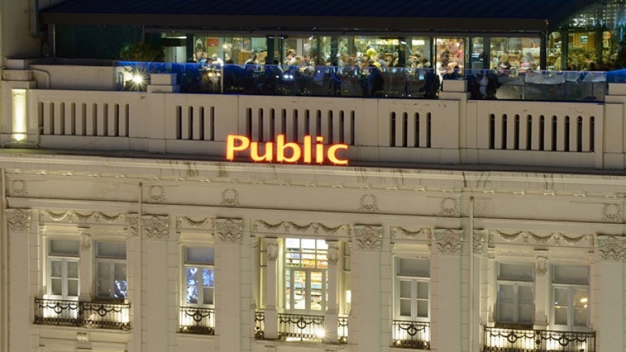 Οι εκδηλώσεις Φεβρουαρίου στα Public