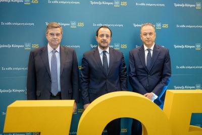 Τράπεζα Κύπρου: Η περήφανη ιστορία 125 χρόνων και το Κοινό Κυπρίων που αποτέλεσε φάρο και οδηγό