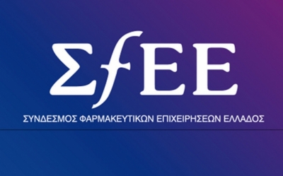 ΣΦΕΕ: Μικρότερα σε σχέση με άλλες χώρες τα προβλήματα διαθεσιμότητας φαρμάκων στην Ελλάδα