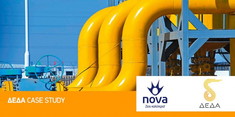 Συνεργασία Nova με τη Δημόσια Επιχείρηση Δικτύων Διανομής Αερίου