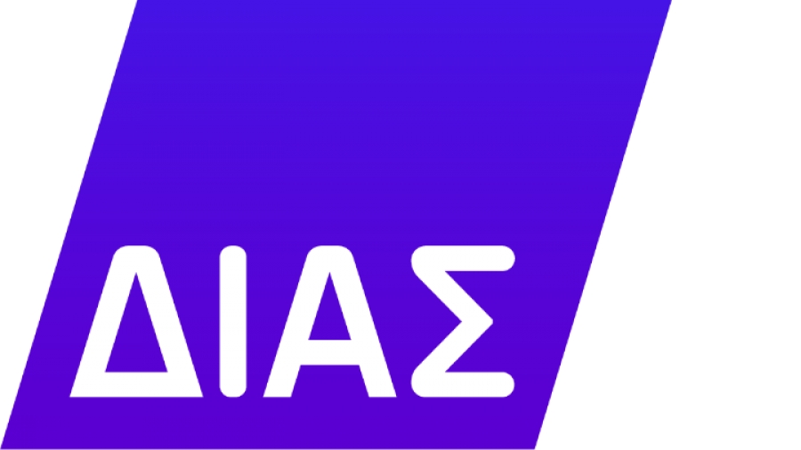 ΔΙΑΣ: Υποδέχεται τη νέα εποχή στις διατραπεζικές πληρωμές με νέο λογότυπο και νέο ιστότοπο