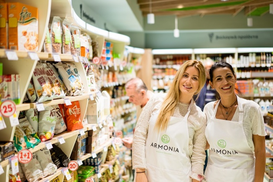 Τριήμερο Φεστιβάλ με «ΓΕΥΣΗ από το ΜΕΛΛΟΝ» στο ΑΒ Ελληνικό