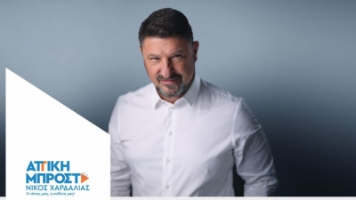 Χαρδαλιάς: Επιστρέφω στην αυτοδιοίκηση από όπου ξεκίνησα - Θα φέρουμε παρατηρητήριο έργων για τους 66 δήμους της Αττικής