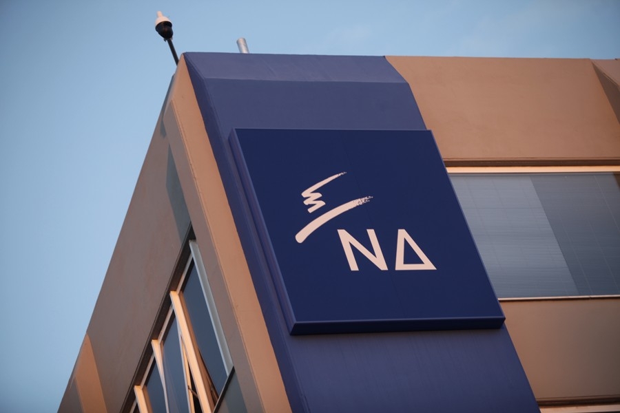 Ανακοίνωση της Νέας Δημοκρατίας για την επίθεση στο σπίτι του βουλευτή, Στράτου Σιμόπουλου