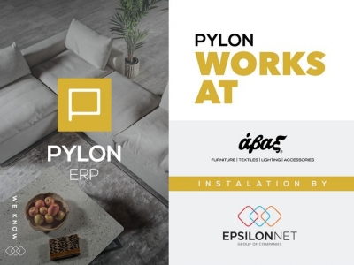 Η Avax πρoχωρά στη νέα ψηφιακή εποχή με τo PYLON ERP της Epsilon Net