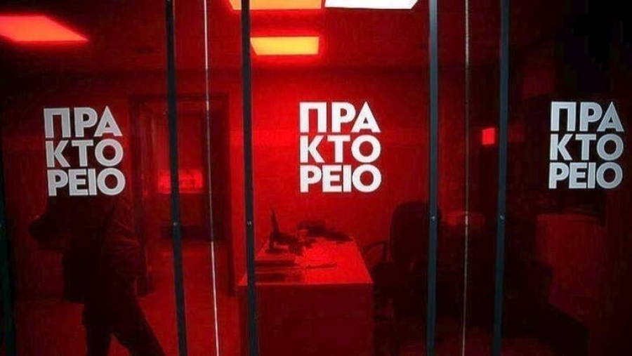 ΑΠΕ-ΜΠΕ: Λάθος του συντάκτη το προσβλητικό «#ΣΥΡΙΖΑ_ξεφτίλες»