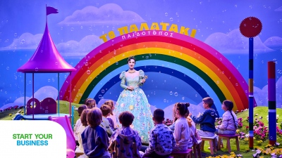 «Start your Business» - Η νέα πρωτοβουλία της Cosmote Telekom που στηρίζει τις μικρομεσαίες επιχειρήσεις στο ξεκίνημά τους