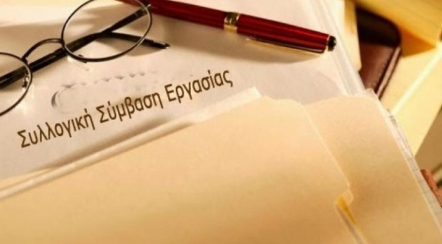 Σε διάλογο 3+1 σημείων οι κοινωνικοί εταίροι για τις συλλογικές συμβάσεις - Η ατζέντα του διαλόγου