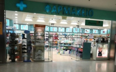 Τα φαρμακεία, οι λαβίδες και ο ανταγωνισμός στο Αεροδρόμιο Ελ Βενιζέλος