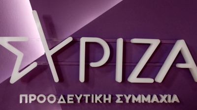 ΣΥΡΙΖΑ-ΠΣ: Επιτελικό κράτος και e-ΕΦΚΑ αφήνουν χωρίς ασφαλιστική και υγειονομική κάλυψη χιλιάδες δικηγόρους