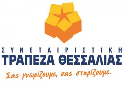 Αναβλήθηκαν Γενική Συνέλευση και εκλογές στη Συνεταιριστική Τράπεζα Θεσσαλίας λόγω κορωνοϊού