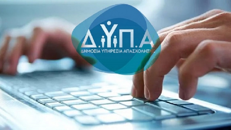 Από σήμερα (21/1) οι αιτήσεις για το νέο πρόγραμμα επιχορήγησης επιχειρήσεων του κλάδου γουνοποιίας