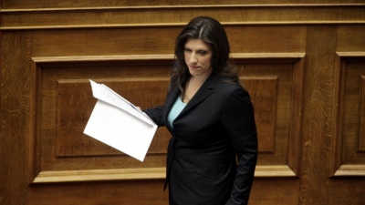 Βουλή: Yπόμνημα της Ζωής Κωνσταντοπούλου για την εξαίρεσή της από την Εξεταστική Επιτροπή για τα Τέμπη