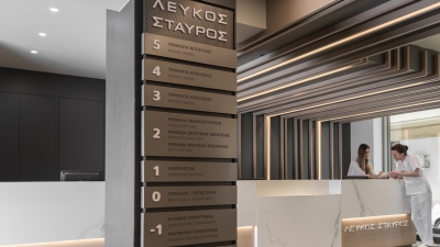 Κέντρο Μαστού από τον Λευκό Σταυρό/The Athens