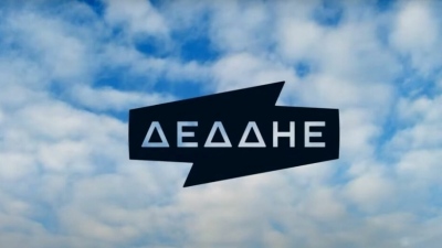 ΔΕΔΔΗΕ: Από την 1η Απριλίου σε εφαρμογή το θερινό ωράριο μειωμένης τιμολόγησης