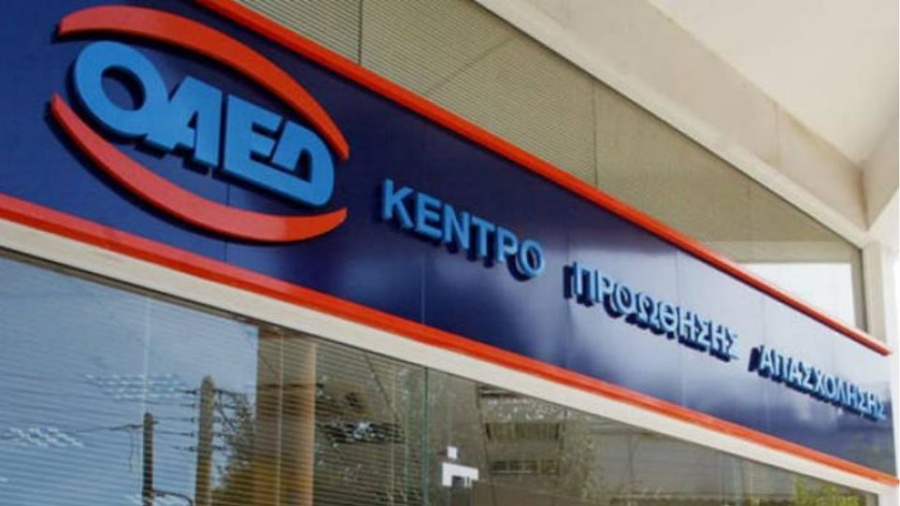 ΟΑΕΔ: Ποιοι είναι οι δικαιούχοι για το εποχικό επίδομα