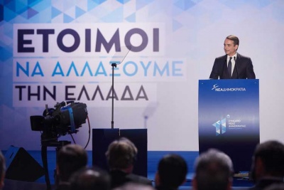 Μητσοτάκης: Λαϊκισμός και φιλοδώρημα το επίδομα των 400 ευρώ στους άνεργους νέους