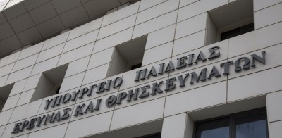 Υπουργείο Παιδείας: Απαντήσεις σε 25 καίρια ερωτήματα για την νέα σχολική και ακαδημαϊκή χρονιά