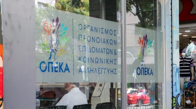 ΟΠΕΚΑ: Καταβάλλονται σήμερα Μ. Τετάρτη 24/4 επιδόματα και παροχές