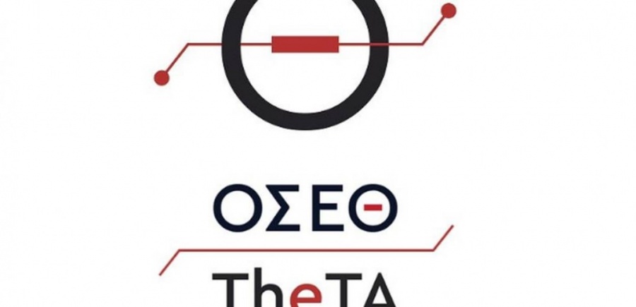 Θεσσαλονίκη: Με γοργούς ρυθμούς προχωρούν οι διαδικασίες για την υπογραφή της σύμβασης ΟΣΕΘ με ΚΤΕΛ και ΟΑΣΘ