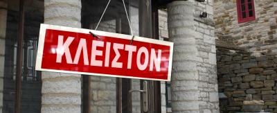 Όλοι οι δικαιούχοι των ρυθμίσεων για επιχειρήσεις και εργαζόμενους, πως θα πάρουν τα 800 ευρώ – Όλη η απόφαση που αποκάλυψε το BN