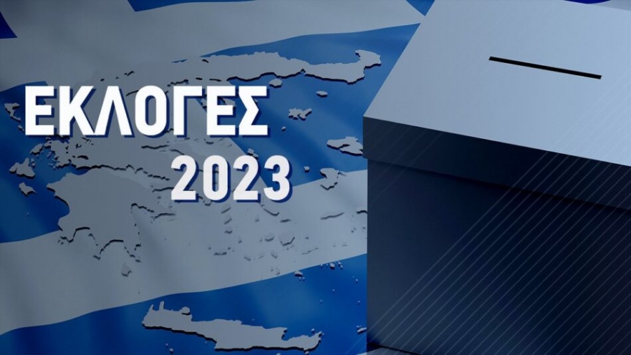Δημοτικές εκλογές 2023: Σκληρές μάχες - Σε Β' Γύρο (15/10)  Αθήνα, Πάτρα και Θεσσαλονίκη – Επανεκλογή Μώραλη στον Πειραιά