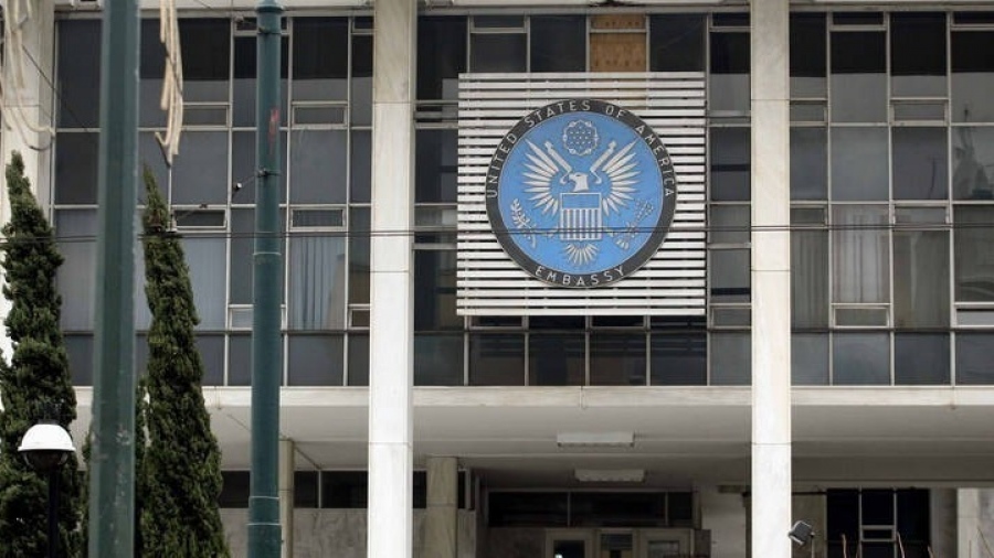 Κλειστά τη Δευτέρα 15/1 η πρεσβεία και το προξενείο των ΗΠΑ