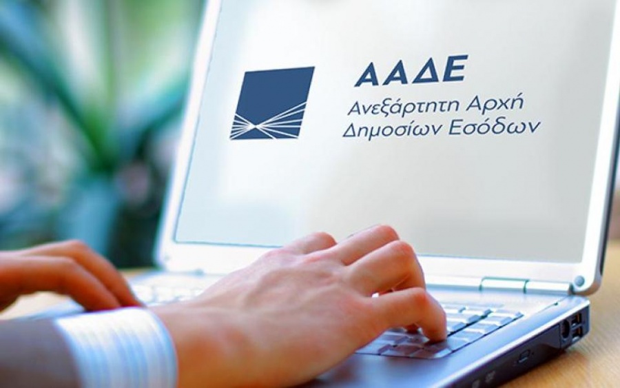 Μέχρι 29 Ιουλίου 2019 θα δέχεται φορολογικές δηλώσεις το Taxisnet