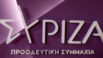 ΣΥΡΙΖΑ - ΠΣ: Για τον κ. Μητσοτάκη υπάρχουν λεφτόδεντρα μόνο για τους φίλους του και τα γαλάζια golden boys