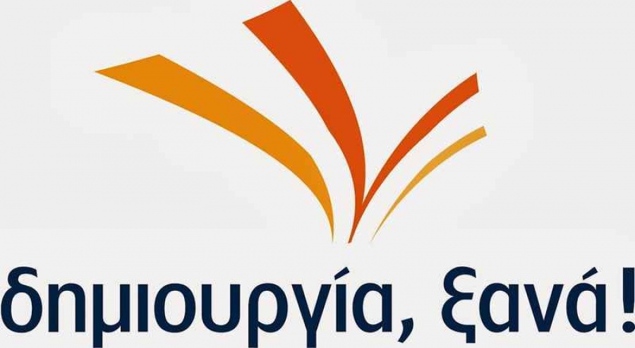 Δημιουργία Ξανά: Οι υποψήφιοι για Α' και Β' Θεσσαλονίκης και ψηφοδέλτιο Επικρατείας