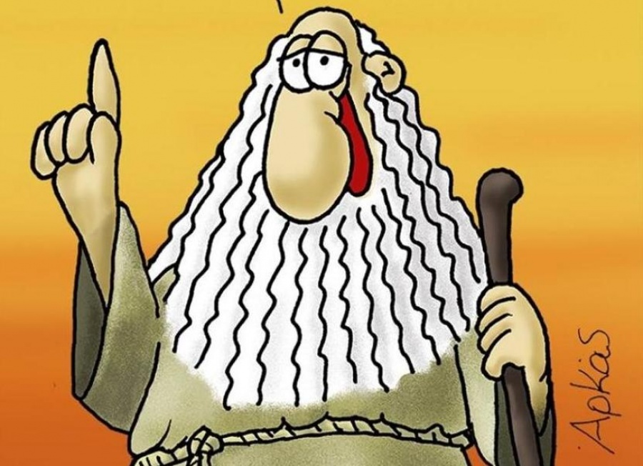 O αιχμηρός Αρκάς αποτυπώνει τις... απορίες ενός πρωθυπουργού