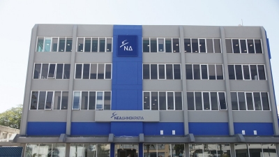 Τηλεφώνημα για βόμβα στα κεντρικά γραφεία της Νέας Δημοκρατίας - Εκκενώθηκε το κτίριο, δεν βρέθηκε εκρηκτικός μηχανισμός