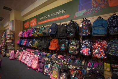 Φέτος για όλα τα σχολικά, επιλέγεις Public… με διαφορά