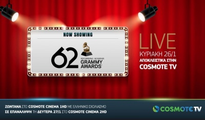 Grammy Awards 2020: τα μεγαλύτερα μουσικά βραβεία παγκοσμίως, αποκλειστικά στην COSMOTE TV