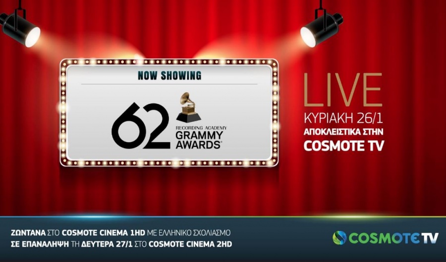 Grammy Awards 2020: τα μεγαλύτερα μουσικά βραβεία παγκοσμίως, αποκλειστικά στην COSMOTE TV