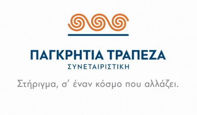 Αύξηση κερδοφορίας και καταθέσεων οι στόχοι του business plan της Παγκρήτιας Τράπεζας