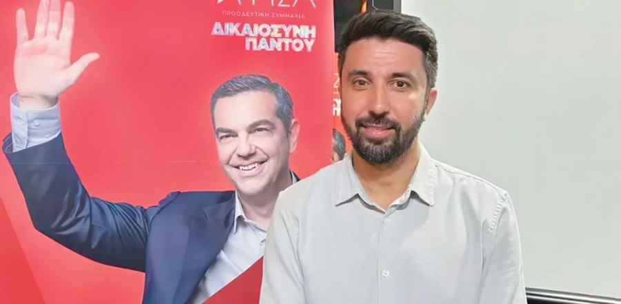 Σε αναβρασμό ο ΣΥΡΙΖΑ από «καταγγελία» πρώην στελέχους - Στη Ροδόπη δεν κερδίσαμε εμείς, αλλά το τουρκικό προξενείο