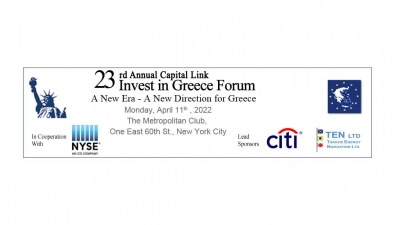 Στις 11/4 το 23ο συνέδριο της Capital Link στη Νέα Υόρκη