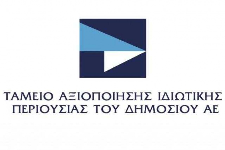 TAIΠΕΔ: Από παράταση σε παράταση η προσφορά τιμήματος για την ΕΕΣΣΤΥ - Νέα διορία στην ΤΡΑΙΝΟΣΕ