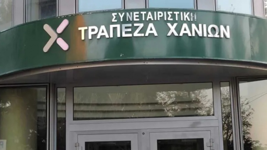 Απτόητη και κεφαλαιακά εύρωστη η Τράπεζα Χανίων