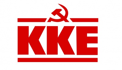 ΚΚΕ: Η κυβέρνηση μετατρέπει τα νησιά σε φυλακές προσφύγων και μεταναστών