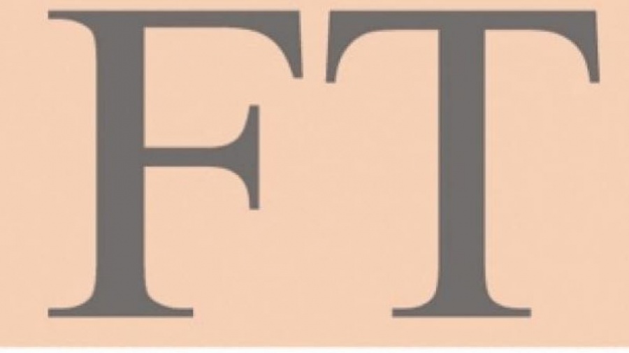 Financial Times: Γιατί το 2018 δεν θα είναι μία καλή χρονιά για την οικονομία της Ευρωζώνης